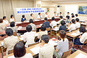 Ежегодный Саммит мира, организованный молодежными отделениями Сока Гаккай Хиросимы, Нагасаки, Окинавы и Токио