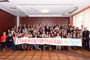 SGI-Россия провела семинар