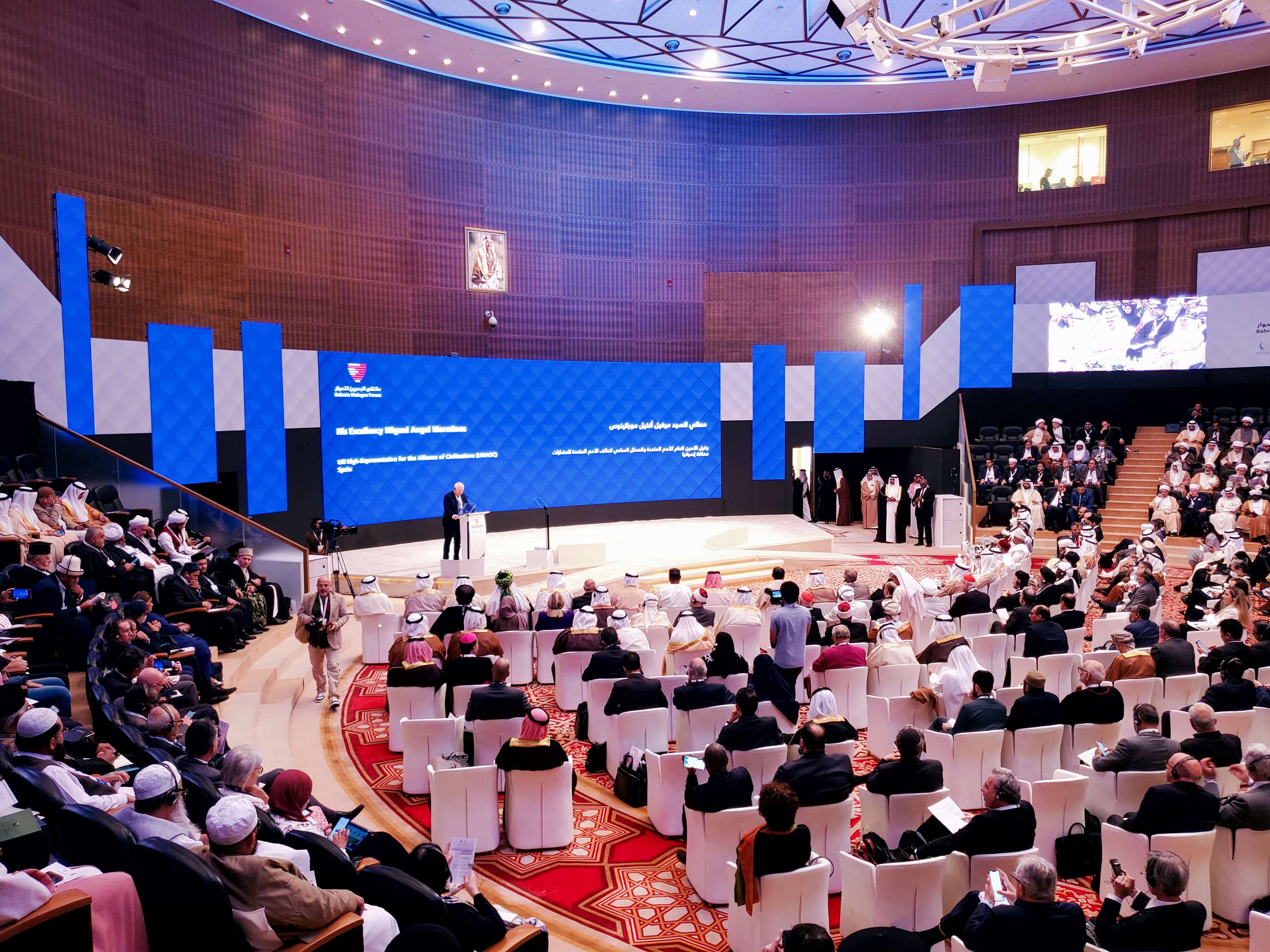 Представители Сока Гаккай приняли участие в Бахрейнском форуме 18 ноября 2022 года.