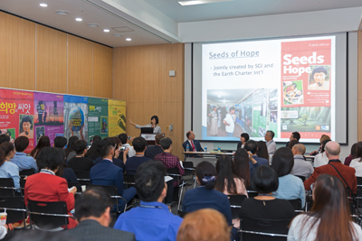 Представители SGI приняли участие в ежегодной конференции Департамента общественной информации ООН (Республика Корея)