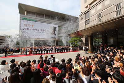 Выставка «Сутра Лотоса» в Сеуле, Южная Корея