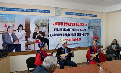 prayer service